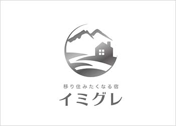 移り住みたくなる宿 イミグレ ロゴ1