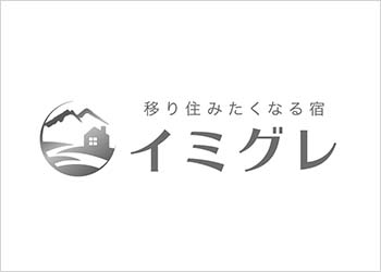 移り住みたくなる宿 イミグレ ロゴ2